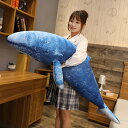 送料無料 70cm ぬいぐるみ 鯨 くじら クジラ whale 長いぬいぐるみ 抱き枕 クッション インテリア 大きい 子供 おもちゃ 動物 可愛い かわいい 彼女に ふわふわで癒される 柔らか 心地いい プレゼント ギフト 楽天海外通販