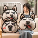 おもしろいぬいぐるみ 送料無料 50cm ぬいぐるみ 全6デザイン ハスキー husky おもしろ 椅子用 背もたれ 抱き枕 クッション インテリア 腰痛対策 背中 動物 可愛い 彼女に ふわふわで癒される 柔らか 心地いい クリスマスプレゼント ギフト 楽天海外通販