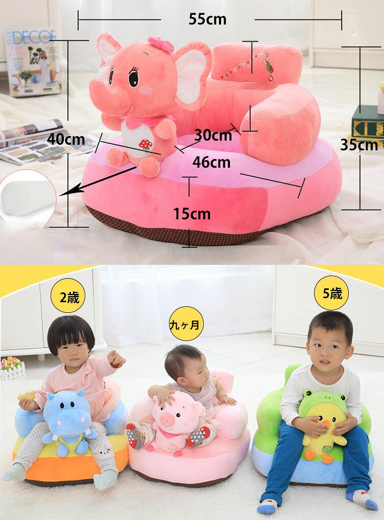 Marbeineの送料無料 子供ソファー 50*45*35cm 座布団 座椅子 全18デザイン パンダ panda ユニコーン rabbit 兔 虎 ドッグ dog 犬 狗 bear ベア 熊 ミニソファー 一人掛け キッズソファー こどもソファー 子供用家具 部屋 クッション インテリア 可愛い 柔らか プレゼント 楽天海外通販｜アングル2