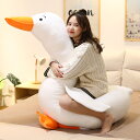 【90cm】送料無料 長いぬいぐるみ 全3カラー ガチョウ 鵝鳥 Domestic goose 大きい 抱き枕 クッション インテリア 特大 子供 おもちゃ 動物 可愛い 彼女に ふわふわで癒される 柔らか 心地いい プレゼント ギフト クリスマスプレゼント 楽天海外通販