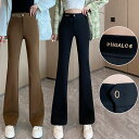 【送料無料】フレアパンツ 脚長パンツ パンツ ボトムス レディース 脚長 美脚シルエット きれいめ フレアパンツ レディース ロングパンツ オフィス ビジネスパンツ 通勤OL リクルート 就活 防寒 フォーマル 結婚式 卒業式 入学式 卒園式 シンプル 楽天海外通販