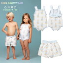 送料無料 子供水着 キッズ 子供 オールインワン水着 ジュニア ラッシュガード 水着 女の子 ワンピース 女の子 水着 キッズ 水着 女の子 ガールズ ジュニア キッズ 子供 キッズ 水着 子ども用 水着 スクール水着 みずぎ 子供水着 【楽天海外通販】