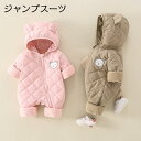 送料無料 ベビー服 ジャンプスーツ 雪遊び フード付き 耳付き くま カバーオール 裏起毛 ロンパース ベビー キッズ 子供服 ダウンコート 防寒 軽量 男の子 女の子 ファスナー ジャケット 中綿 防寒着 長袖 オールインワン 暖かい あったか 柔らかい 撮影 楽天海外通販