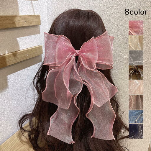 送料無料 リボン 大きい ヘアアクセサリー リボンバレッタ ヘアアクセサリー バレッタ ヘアクリップよりも エレガントなまとめ髪 バレッタ アクセサリー ヘアアクセサリー ヘアクリップ 楽天海外通販 送料無料 リボン 大きい ヘアアクセサリー リボンバレッタ ヘアアクセサリー バレッタ ヘアクリップよりも エレガントなまとめ髪 バレッタ アクセサリー ヘアアクセサリー ヘアクリップ 楽天海外通販