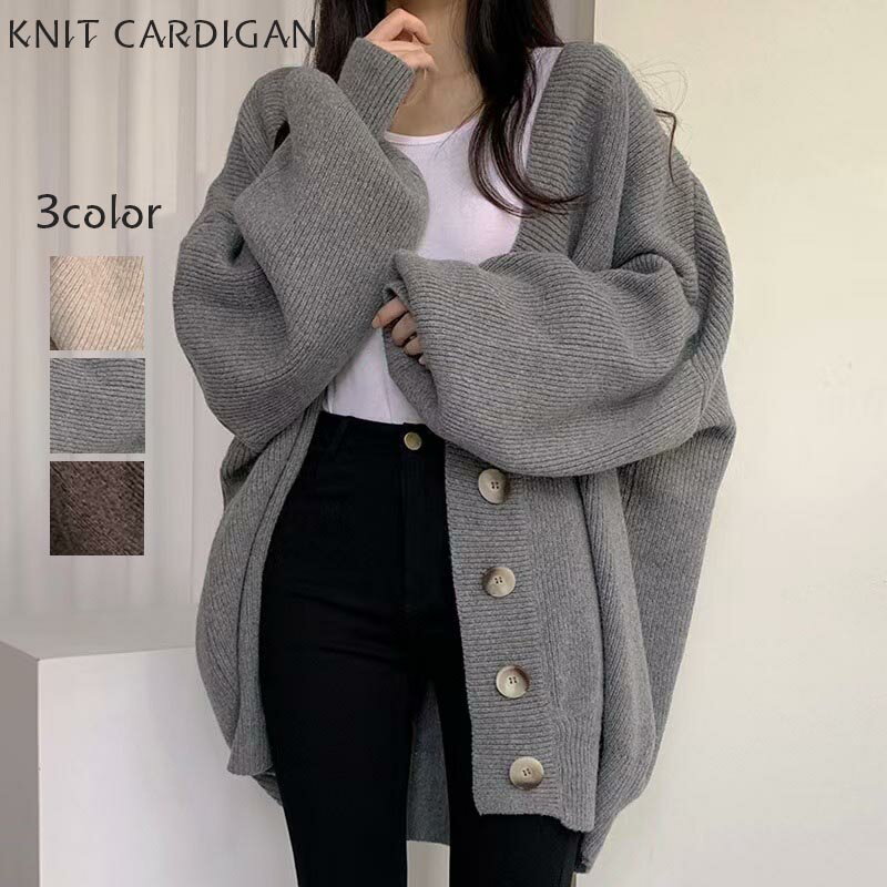 送料無料 ボリューム袖 ニットカーディガン レディース 秋冬 ぽわん袖 トップス 大きいサイズ アウター..