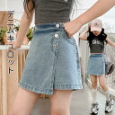 送料無料 キュロット スカート ショートパンツ 半ズボン キッズデニムパンツ 子供服 デニムパンツ キッズ 子供 子供服 キッズ服 女の子 ガールズ ショーパン...