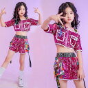 送料無料 キッズ ダンス衣装 ヒップホップ 子供 セットアップ 子供服 チアガール ジャズ ダンス衣装 スパンコール スカートセット チュール スカート 女の子 チアリーダー トップス+パンツ キッズダンス衣装 hiphop ジュニア ステージ 応援団 体操服 楽天海外通販