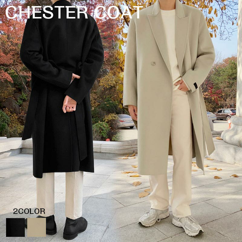送料無料 コート メンズ チェスターコート 秋冬 ロング 無地 ビジネス カジュアル コートメンズ ビジネスコート メンズ服 メンズコート 大きいサイズ 冬コート ロングコート 無地 ゆったり オーバーサイズ ビジネス カジュアル 通勤 通学 韓国 ファッション 楽天海外通販