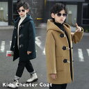 送料無料 キッズ アウター 男の子 ダッフルコート チェスターコート 子供服 ボーイズ コート ジュニア 防寒 冬 幼稚園 120 130 140 150 160 170 180 小学校 オーバーコート 入学式 卒園式 入園式 七五三 ジュニア フォーマル 楽天海外通販