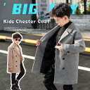 送料無料 中綿入れ キッズ アウター 男の子 ダッフルコート チェスターコート 子供服 ボーイズ コート ジュニア 防寒 冬 幼稚園 120 130 140 150 160 170 180 小学校 オーバーコート 入学式 卒園式 入園式 七五三 ジュニア フォーマル 楽天海外通販