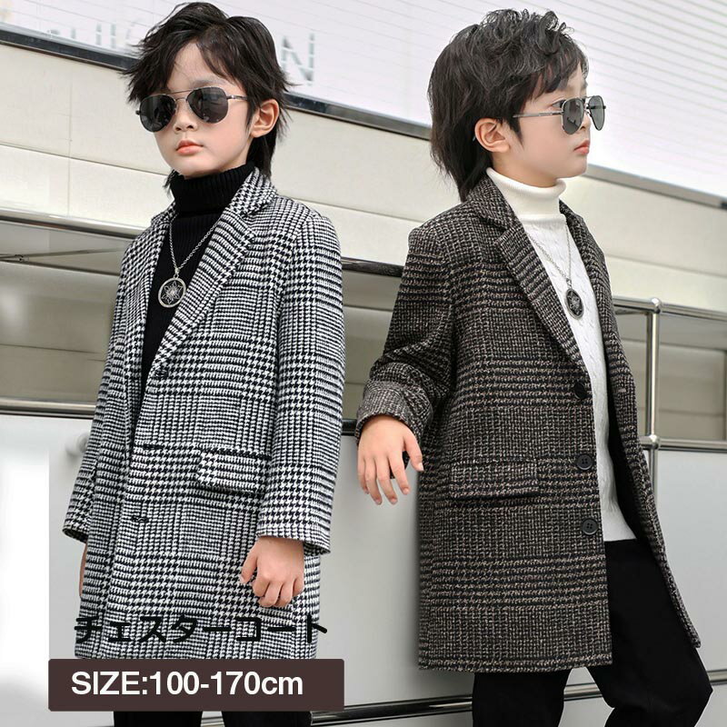 送料無料 キッズ アウター 男の子 ダッフルコート チェスターコート 子供服 チェック柄コート春秋 トップス 女の子 長袖 チェック柄コート ロング丈 カジュア...