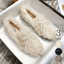 送料無料 ファーパンプス リボン付き フェイクファーシューズ 裏起毛 ぺたんこ レディース ふわふわ モカシンシューズ 大きいサイズ 痛くない 人気 軽い 軽量 カジュアル 履きやすい 疲れない 防寒 あったか オシャレ 楽天海外通販