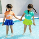 送料無料 2022 New Arrival 90~140cm 子供水着 全2カラー ビギニ 女の子 セパレート セットアップ プール タンキニ ジュニア ラッシ...