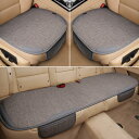 送料無料 車用 シートカバーセット カーシートカバー 座布団 シートクッション 座席シート 3枚セット カー用品 取付簡単 通気 滑り止め 自動車用/普通車など 汎用 車 グッズ カー用品 フリーサイズ 夏 楽天海外通販
