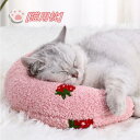 送料無料 猫 枕 ペット用 あご枕 全4カラー キャット 可愛い まくら 抱き枕 ぬいぐるみ 猫用 留守番 うつぶせ うつ伏せ うつぶせ寝 抱きまくら 枕 ドッ...