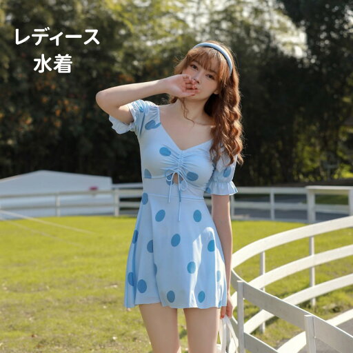 送料無料 155~175cm 42.5〜70kg 水着 レディース イエロー ブルー ピンク 体型カバー水着 ビキニ スカート ワンピース 見せパンツ 可愛い かわいい おしゃれ セパレート セクシー ママ水着 20代 30代 40代 楽天海外通販 送料無料 155~175cm 42.5〜70kg 水着 レディース イエロー ブルー ピンク 体型カバー水着 ビキニ スカート ワンピース 見せパンツ 可愛い かわいい おしゃれ セパレート セクシー ママ水着 20代 30代 40代 楽天海外通販