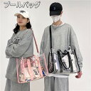 送料無料 プールバッグ 水泳バッグ 全4カラー 女の子 男の子 ジムバッグ ビーチバッグ 大容量 スイミングバッグ ビニールバック トレーニング 旅行 海水浴 2way 水着入れ 水遊び 砂場遊び用 楽天海外通販(4)
