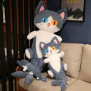 送料無料 50cm ぬいぐるみ ネコ 猫 cat 長いぬいぐるみ 抱き枕 クッション インテリア 大きい 子供 おもちゃ 動物 可愛い かわいい 彼女に ふわふ...