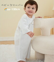 送料無料 赤ちゃん スリーパー ベビー 66〜100cm 半袖 キッズ 子供 春 夏 新生児 0歳 1歳 2歳 3歳 通気性 寝袋 コットン お昼寝 寝冷え防止 楽天海外通販