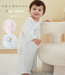 送料無料 赤ちゃん スリーパー ベビー 2点セット 66〜100cm 半袖 キッズ 子供 春夏 新生児 0歳 1歳 2歳 3歳 通気性 寝袋 コットン お昼寝 寝冷え防止 楽天海外通販