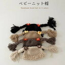 送料無料 ベレー帽 ニット帽 ベビー キッズ 子供用 赤ちゃん ボンネット キャップ ぼうし 帽子 防寒 暖かい あったか パステルカラー 無地 シンプル かわいい おしゃれ 防寒 かわいい ニット帽子 春 秋 冬 楽天海外通販
