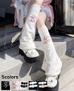送料無料 レディース レッグウォーマー ルーズソックス ロリータソックス lolita JK レッグカバー 美脚 あったか 靴下 かわいい おしゃれ ボリューム 足首ウォーマー 防寒 冷房対策 暖かい ヨガ バレエ ダンス衣装 楽天海外通販(4)