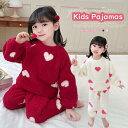 【送料無料】かわいいハート柄 キッズ ルームウェア パジャマ 冬 女の子 上下セット スウェット モコモコ 子供 ボア ベビーパジャマ 部屋着 ふわふわ 厚手 あったか 暖かい 防寒 おしゃれ かわいい 子ども こども 男児 女児 ジュニア 100-150cm 楽天海外通販(4)