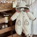 送料無料 ベビー ロンパース ジャンプスーツ 赤ちゃん クマ耳 キッズ カバーオール 女の子 男の子 防寒 おしゃれ アウター 冬 中綿 男の子 女の子 フード付き あったか 防寒 寝袋 長袖 寝巻き 幼児 キッズ服 春 秋 冬 男女兼用 撮影 楽天海外通販