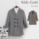 送料無料 キッズ アウター 男の子 ダッフルコート チェスターコート 中綿入り 子供服 ボーイズ コート ジュニア 防寒 冬 幼稚園 90 100 110 120 130 140 150 160 170 小学校 オーバーコート 入学式 卒園式 入園式 七五三 ジュニア フォーマル 楽天海外通販