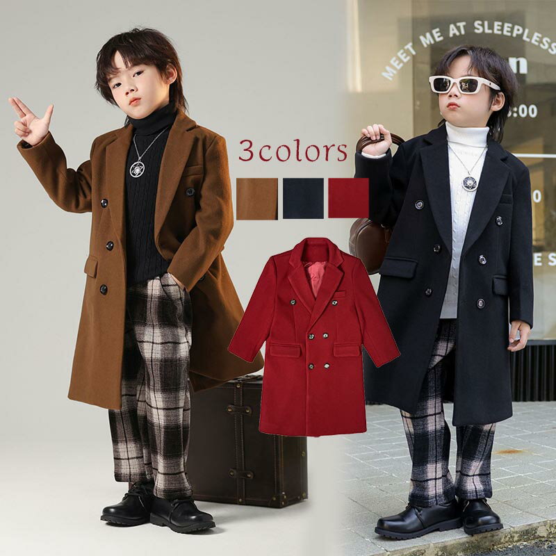 送料無料 キッズ コート 男の子 女の子 チェスターコート ステンカラーコート ダブル 子供服 女の子 ロングコート 秋 冬 ゆったり 厚手 アウター 防風 防...