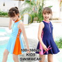 送料無料 子供水着 キッズ 子供 オールインワン 水着 ワンピース ジュニア ラッシュガード 水着 女の子 ワンピース 女の子 水着 キッズ 水着 女の子 ガー...