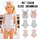 送料無料 子供水着 キッズ 子供 オールインワン 水着 ワンピース ジュニア ラッシュガード 水着 女の子 ワンピース 女の子 水着 キッズ 水着 女の子 ガー...