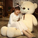 【160cm】送料無料 ぬいぐるみ 全6カラー bear クマ 熊 ベア カップル couple 大きい 抱き枕 クッション インテリア 子供 おもちゃ 動物 可愛い 彼女に ふわふわで癒される 柔らか 心地いい プレゼント ギフト 楽天海外通販