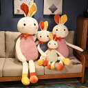 【80cm】送料無料 ぬいぐるみ 全3カラー ウサギ 兔 rabbit 大きい 抱き枕 クッション インテリア 子供 おもちゃ 動物 可愛い 彼女に ふわふわで...