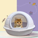 送料無料 猫 トイレ キャットトイレ 全4カラー 宇宙船タイプ 散らかりにくいネコトイレ おしゃれ 本体 フルカバー 猫トイレ お掃除簡単 飛び散りにくい 大型猫 ネコトイレ ペットトイレ 猫用品 スコップ付き 55*47*36cm 楽天海外通販