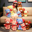 【50cm】送料無料 ぬいぐるみ 全4カラー クマ 熊 ベア bear マフラー付き 帽子付き クリスマス Xmas 聖誕祭 大きい 抱き枕 クッション インテリア 動物 可愛い 彼女に ふわふわで癒される 柔らか 心地いい プレゼント ギフト 楽天海外通販