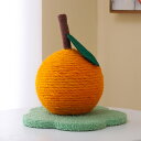 送料無料キャットタワー 爪とぎ 爪とぎポール オレンジタイプ 蜜柑 orange 猫 ねこ 麻縄 ペット用 おもちゃ おしゃれ 遊園地 ストレス発散 運動不足対...