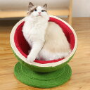 送料無料キャットタワー 爪とぎ 爪とぎポール オレンジタイプ スイカ watermelon 猫 ねこ 麻縄 ペット用 おもちゃ おしゃれ 遊園地 ストレス発散 ...