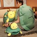 送料無料 ぬいぐるみ 亀 カメ 蜂 ハチ bee turtle turtle shell 亀の甲羅 抱き枕 子供 おもちゃ 動物 可愛い かわいい 彼女に ふわふわで癒される 柔らか 心地いい プレゼント ストラップ 誕生日 お祝い 150cm 楽天海外通販