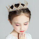 送料無料 子供 髪飾り アクセサリー ティアラ パーティー髪飾り ヘッドドレス ジュニア フォーマル カチューシャ パール キラキラ 花嫁ヘッドドレス 子 花び...