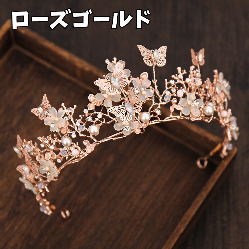 Marbeineの送料無料 子供 髪飾り アクセサリー ティアラ パーティー髪飾り ヘッドドレス ジュニア フォーマル カチューシャ パール キラキラ 花嫁ヘッドドレス 子 花びら ラインストーン ヘアアクセサリー 撮影 発表会 結婚式 入学式 卒業式 和装 洋装 成人式 披露宴 楽天海外通販｜アングル2