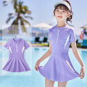 キッズ 水着 子供水着 女の子 ワンピース パンツ付き ins 韓国 キッズみずぎ 温泉 ハワイ 旅行 海辺 子ども用 スクール水着 ガールズ 小学校 入園グッズ 女児 幼稚園 おしゃれ 可愛い プール 90 100 110 120 130 140 150 160 パープル ピンク楽天海外通販