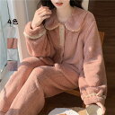 送料無料 ルームウェア レディース 長袖 冬 可愛い ふんわり もこもこ ボア 防寒 保温 トップス ルームパンツ 上下セット セットアップ 2点セット パジャ...