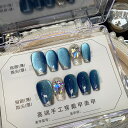 ネイルチップ ハンドメイド ロング ネイルシール セルフネイル つけ爪 カラーネイル 貼るネイル 韓国 おうちネイル ジェルネイル アートチップ デザインチップ 付け爪 各種デザイン 結婚式 披露宴 成人式 ウエディング ブライダル 送料無料 楽天海外通販