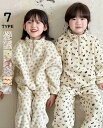 【送料無料】キッズ ルームウェア パジャマ 冬 女の子 かわいいヒョウ柄 ウサギ 上下セット スウェット モコモコ 子供 長袖 ボア ベビーパジャマ 部屋着 寝...