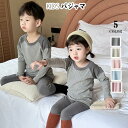 【送料無料】パジャマ キッズ 長袖 男の子 女の子 上下セット 5色 子供パジャマ 長袖パジャマ 子供 子ども こども 子供服 ベビー 90 100 110 120 130 140 150 160 170cm 韓国 ルームウェア 子供服 上下セット 春 夏 秋 冬 楽天海外通販(4)
