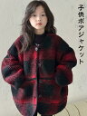 送料無料 ボア ジャケット キッズ 子ども服 ボアジャケット ジュニア 冬 アウター 子供 子ども ベビー 女の子 男の子 幼児 ジップアップ あったか 暖かい 防寒 ふわふわ おしゃれ 可愛い 無地 幼稚園 保育園 90 100 110 120 130 140 150cm 楽天海外通販
