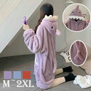 もこもこルームウェア パジャマ 上下セット ワンピース フランネル フード付き 秋 冬 長袖 部屋着 かわいい シャーク 寝巻き M L XL 2XL 送料無料...