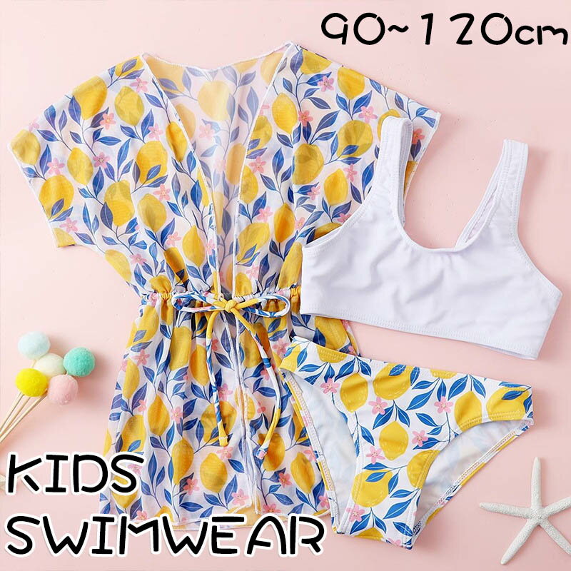 送料無料 子供水着 3点セット キッズ 子供 セパレート ビキニ タンキニ ジュニア ラッシュガード 水着 女の子 セパレート 女の子 水着 キッズ 水着 女の...