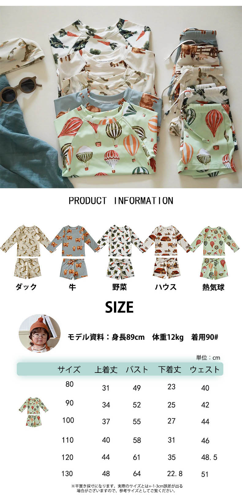 送料無料 New Arrival 子供水着 80~130cm 3点セット セパレート水着 boy girl 長袖...
